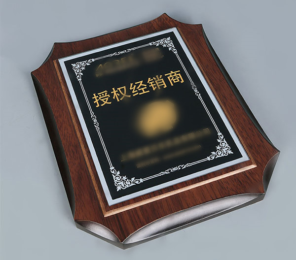 木托授權牌