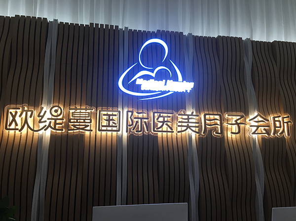 門(mén)頭、店招案例